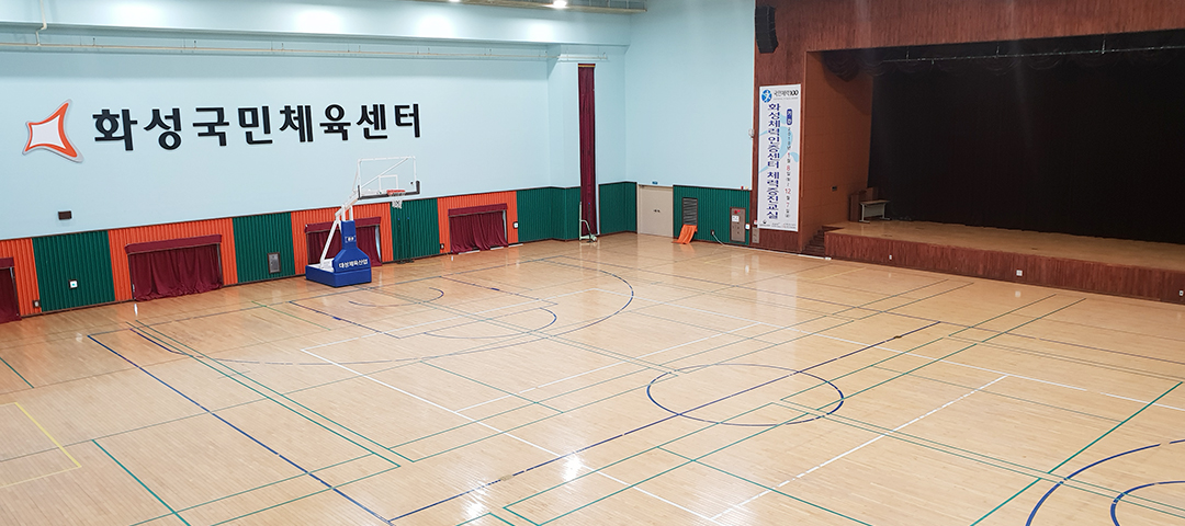다목적체육관 사진1