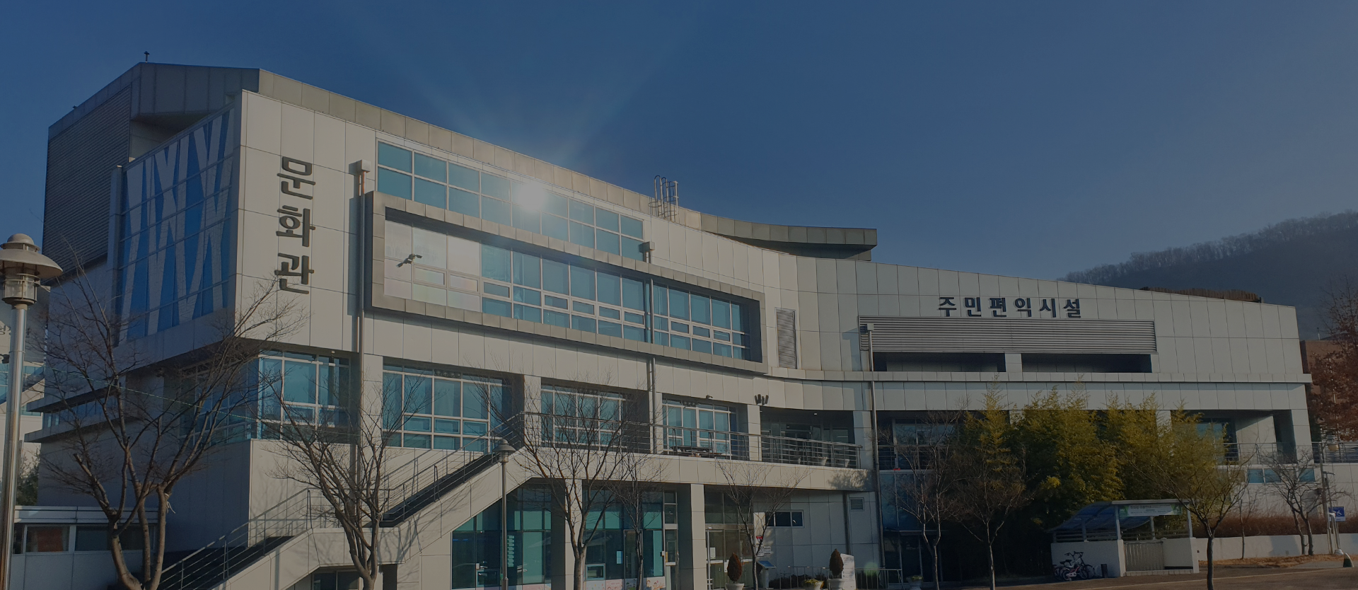 화성그린환경센터 주민편익시설 사진