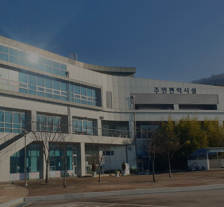 화성그린환경센터 주민편익시설 모바일사진