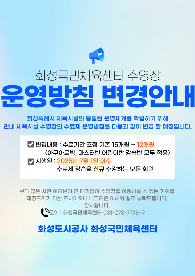 봉담 (2).png