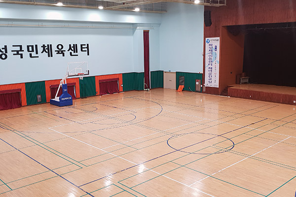 다목적체육관