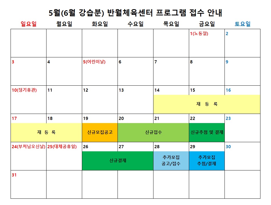 4월 모집공고.jpg