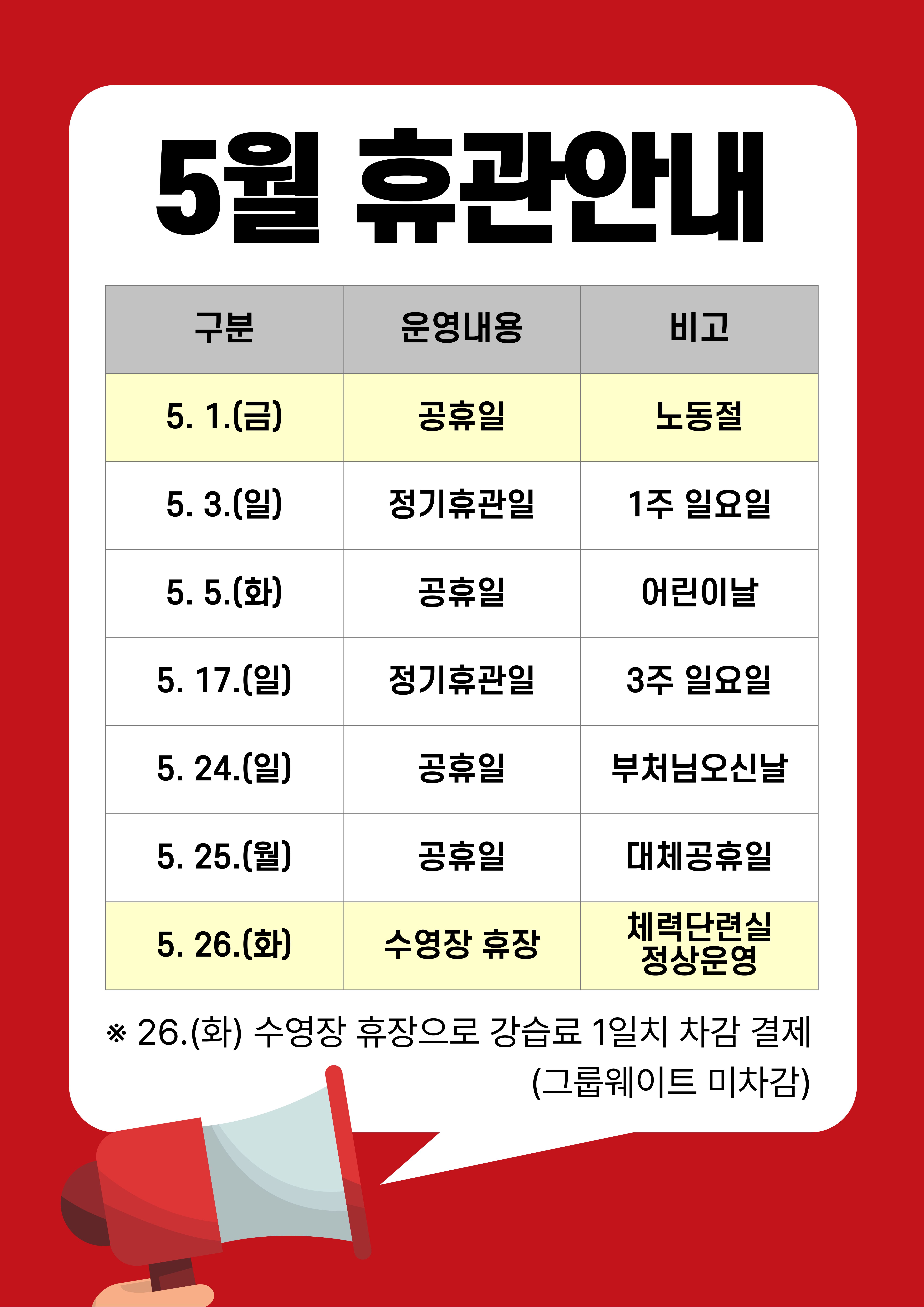 제목을 입력해주세요..jpg