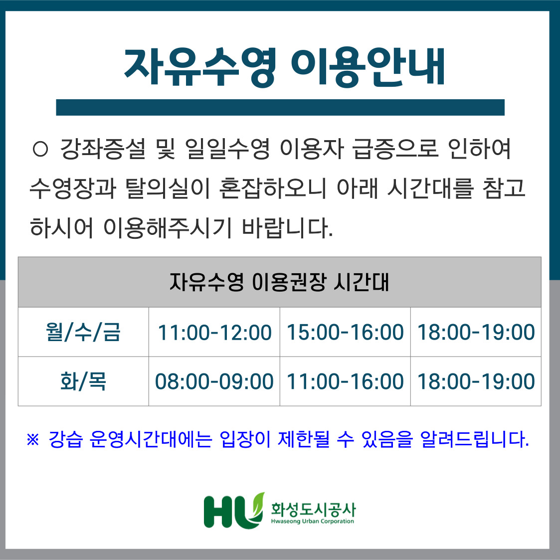 여름방학특강모집 안내문001.jpg